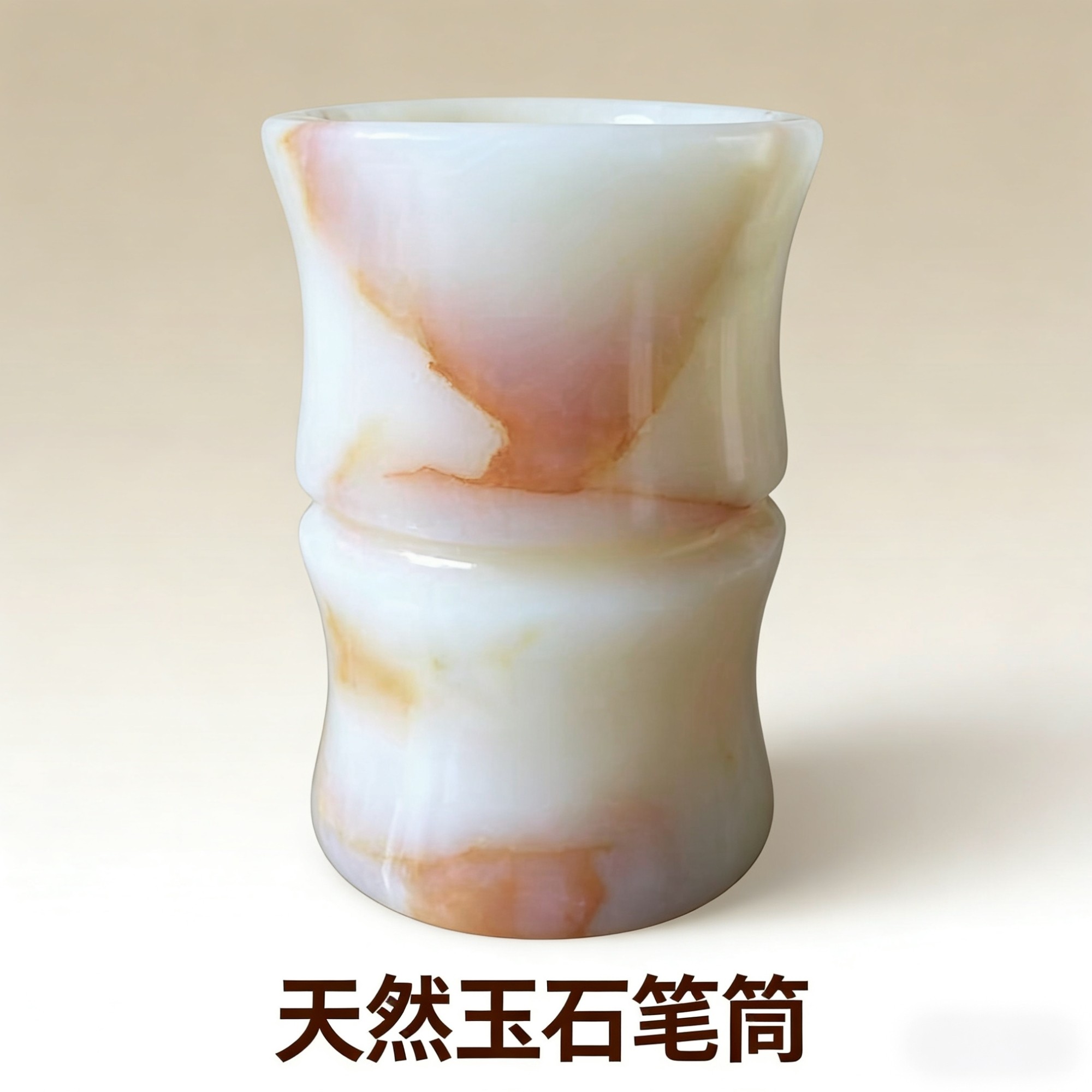 精品天然玉石笔筒创意摆件公司办公室用品工艺品文房四宝马年送礼