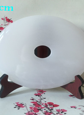 平安扣办公室招财和氏璧阿富汗玉