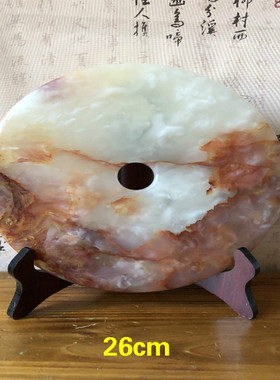 平安扣玄关开运风水阿富汗和氏璧