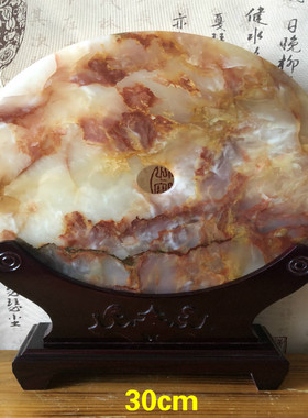 阿富汗玄关平安扣工艺品和氏璧