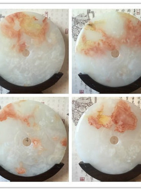 红花冰玉玄关玉石平安扣天然玉石