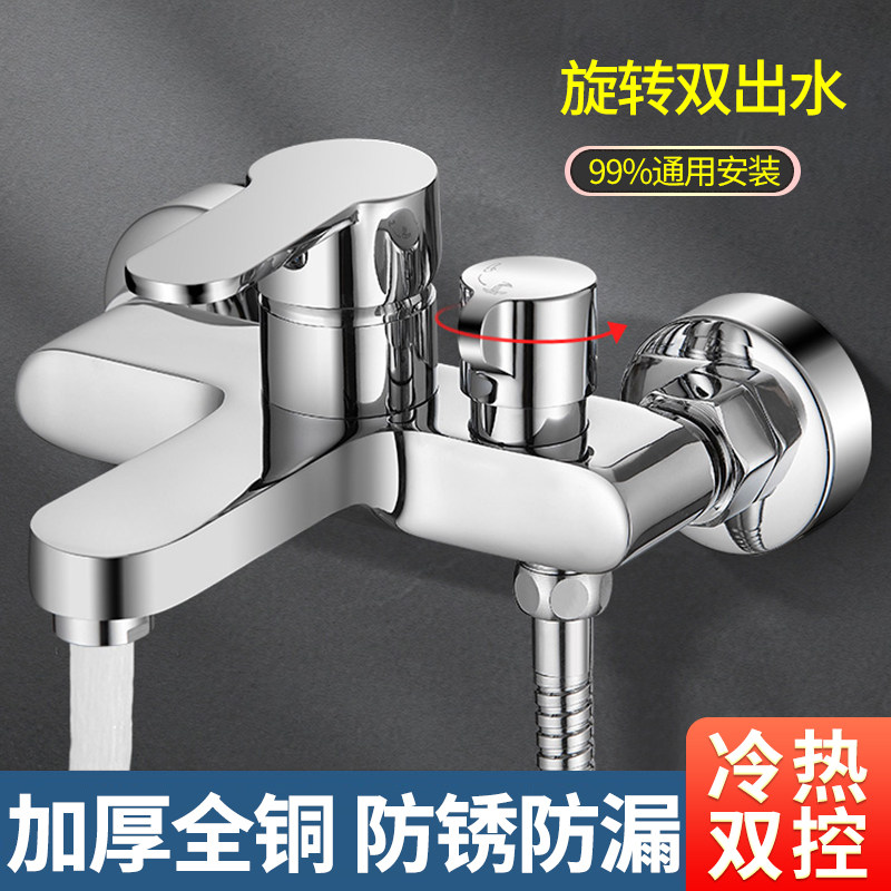 摩恩达卫生间三联混水阀龙头开关