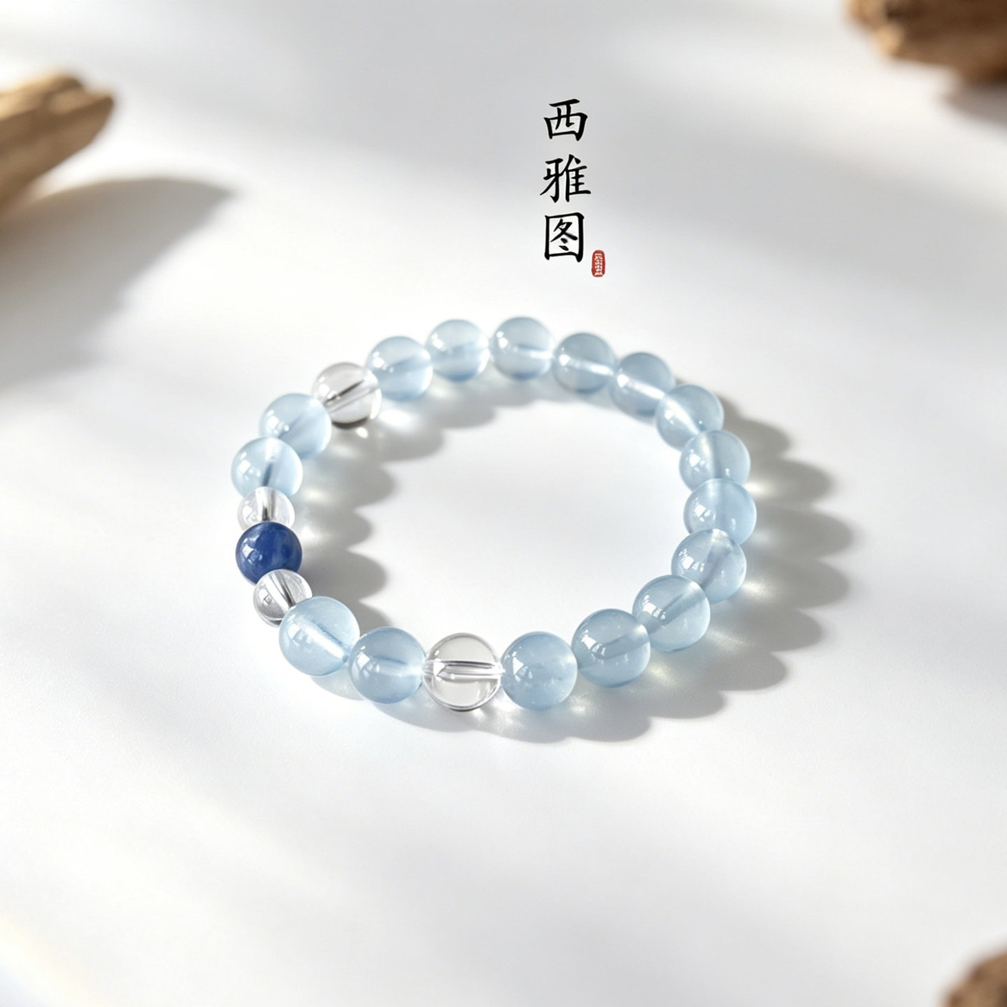 原创设计 天然海蓝宝蓝晶石喜水白水晶手链送女友闺蜜手串送礼