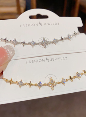 日韩气质时尚轻奢设计感满钻芒星手链女小众简约百搭手饰