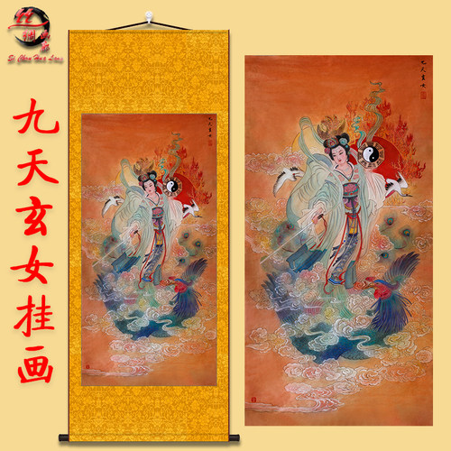 九天玄女娘娘画像玄关书房道家供奉卷轴挂画沙发背景墙客厅装饰画