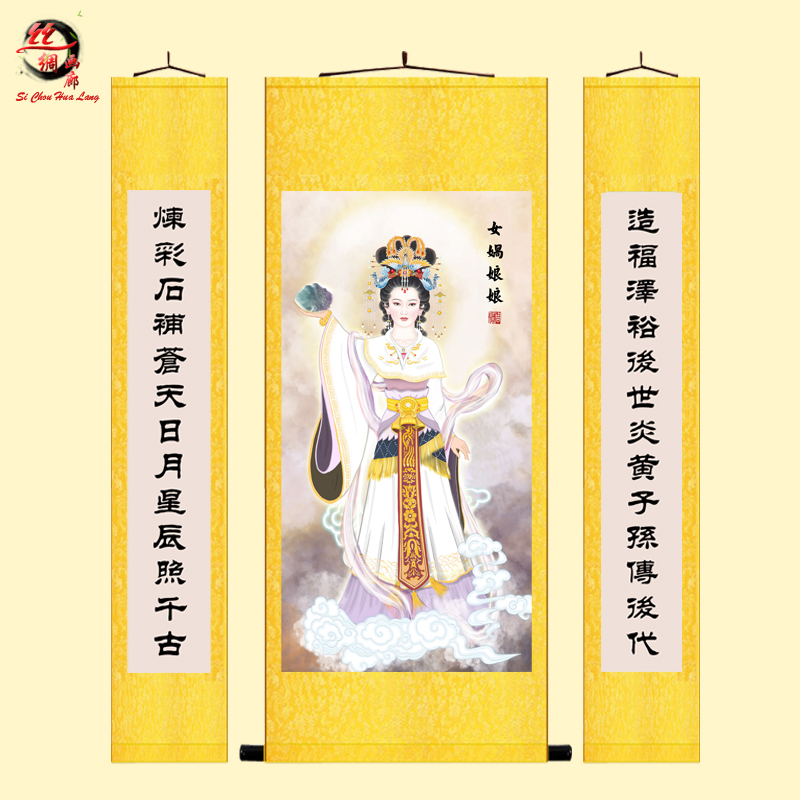 女娲娘娘画像神像挂画国画装饰