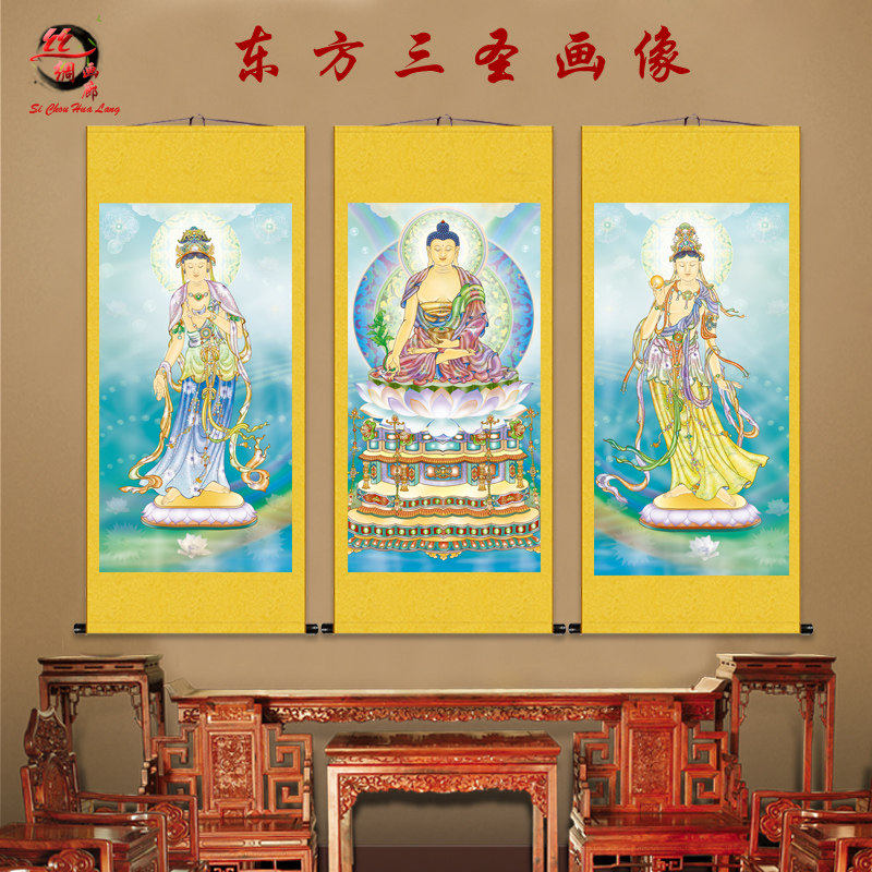 东方三圣画像挂画日光月光菩萨
