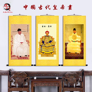 中国古代皇帝画像挂画康熙乾隆雍正宋太祖赵匡胤明太祖朱元璋卷轴