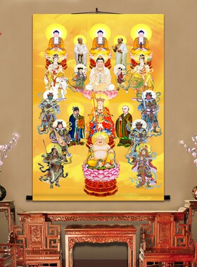 全堂佛像挂画全佛图观音地藏王