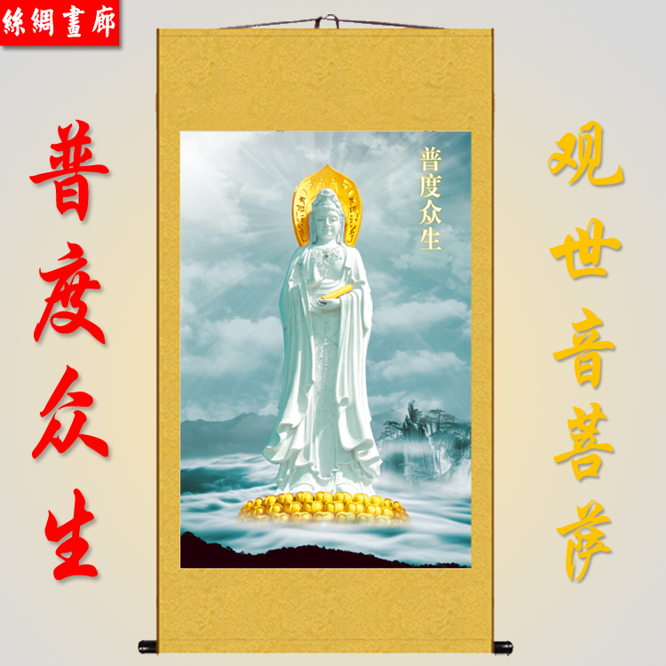打折促销！（非手绘非纸质）画心丝绸绢布材质，精致锦绫装裱而成的高档装饰挂画。具有经久耐用，不褪色不发黄不变形等优点。量大优惠，厂家直销。
