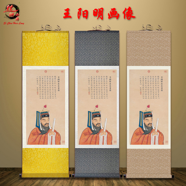 王阳明画像思想家集大成者