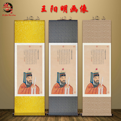王阳明画像思想家集大成者