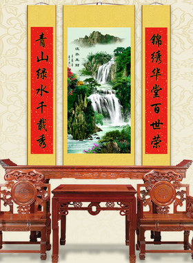 聚宝盆风景挂画流水生财卷轴画