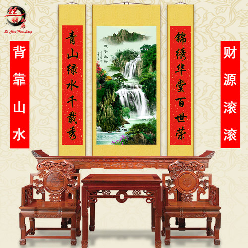聚宝盆风景挂画流水生财卷轴画