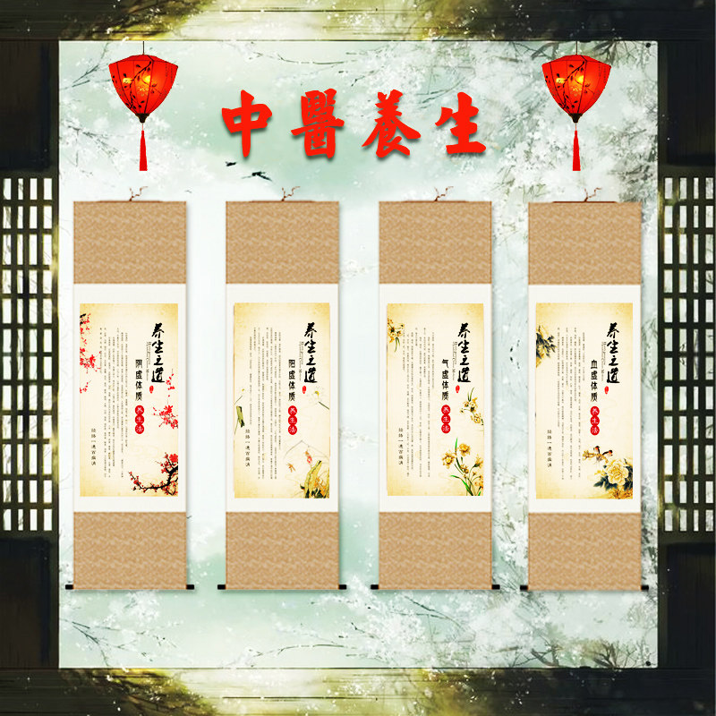 中医文化养生挂画墙画