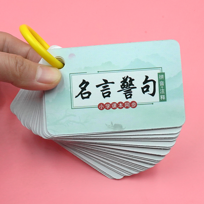 人生格言名言价格 人生格言名言图片 星期三 人生格言名言价格 人生格言名言图片 星期三
