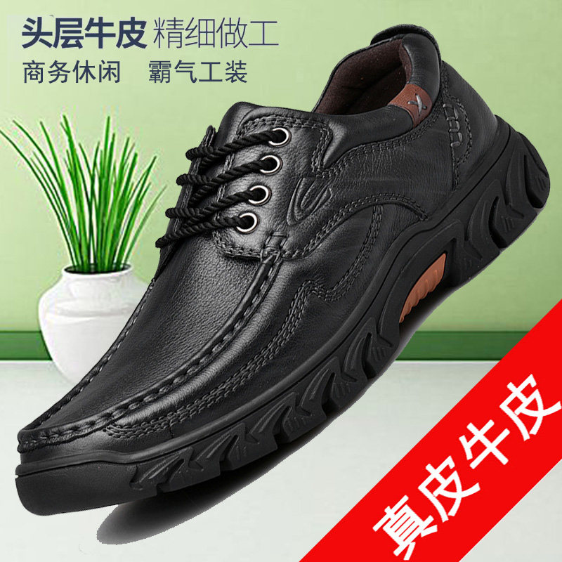 德国骆驼动感牛皮户外休闲鞋