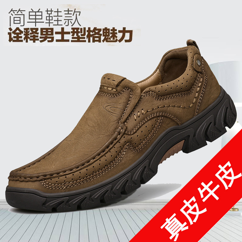 套脚休闲鞋男一脚蹬鞋子男