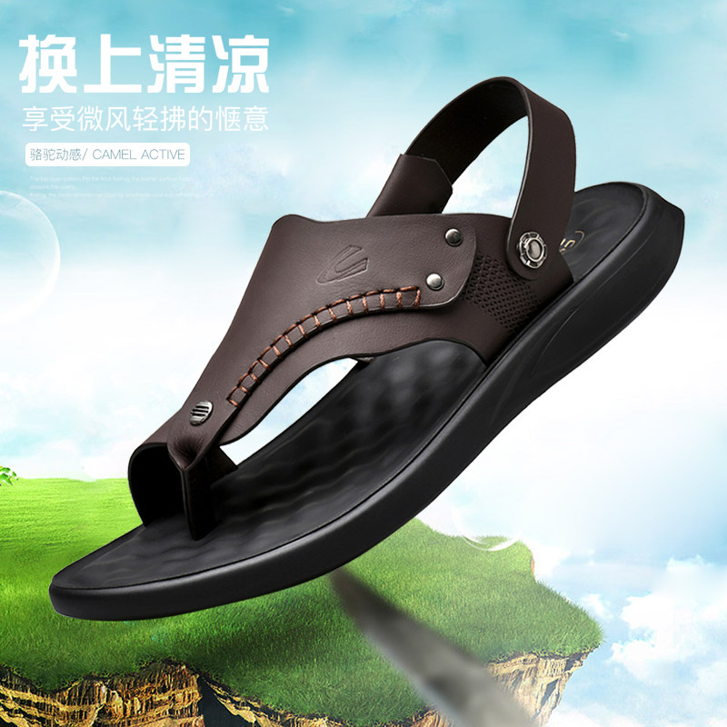 夹趾休闲风真皮沙滩鞋