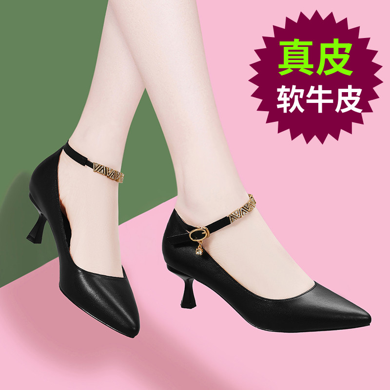 高跟鞋女2026新款春秋细