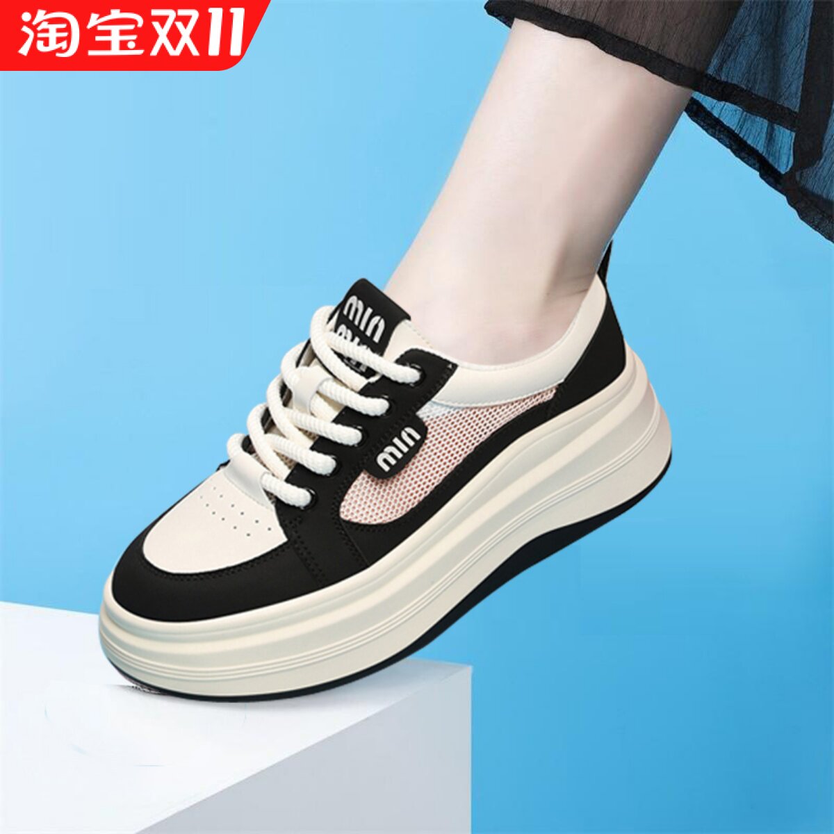 清凉透气小白鞋女2024春
