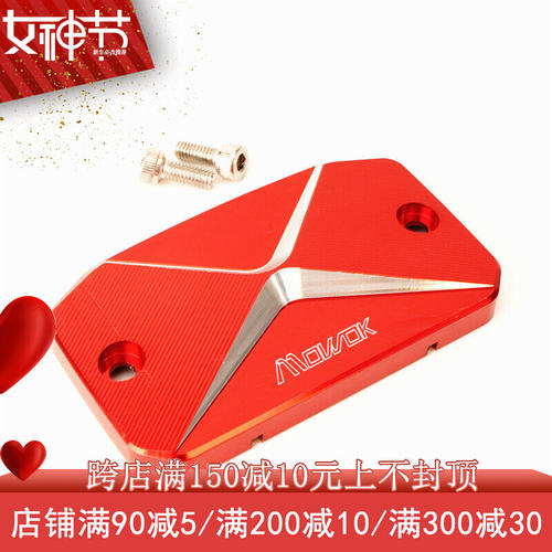 适用黄龙600 300 302S TRK502 金鹏502X 幼狮500 250油壶盖上泵盖