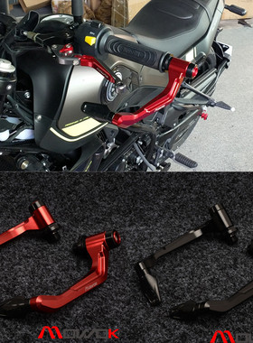 MOWOK适用 幼狮500 250 752S 502C 302S 铝合金改装牛角护手保护