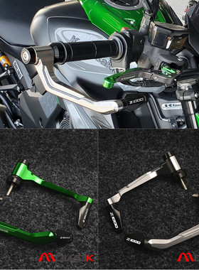 MOWOK适用川崎Z1000 Z900 ER6N ZX6R10R改装刹车牛角护手离合护杠
