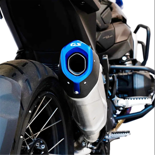 适用摩托车宝马R1300GS改装铝合金排气管嘴保护盖尾巴装饰盖帽罩