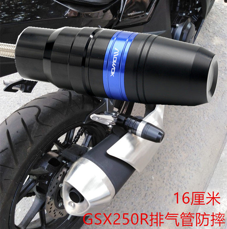 适用 GSX250 GSX250R GW250 排气管改装防摔球防摔杆防摔胶保险杆