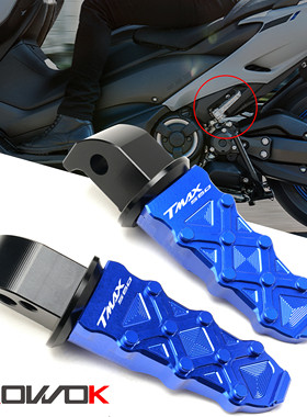 适用摩托车TMAX530 560 DX SX TECHMAX 13-24年改装防滑后脚踏仔