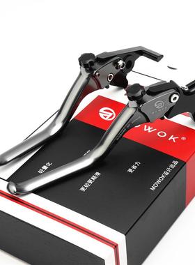 适用高金 Hawk1000 拉力版 舒适版 2024款改装铝合金刹车牛角手把