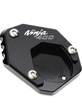 适用川崎忍者NINJA400Z400 18-24年改装边撑加大垫加大座垫套配件