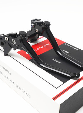 mowok适用川崎z900rs se Vulcan S小火神650改装省力刹车离合牛角