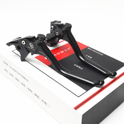 川崎Z900/SE/RS新款刹车牛角手把