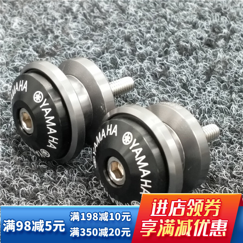 適用雅馬哈MT09 R3 R1 R6 FZ1 FZ6 FZ8TMAX530改裝起車釘起車螺絲在類目 摩托車/裝備/配件, 摩托車裝飾養護, 蓋帽配飾中 - 來自Buy2taobao.com提供專業的淘寶代購服務