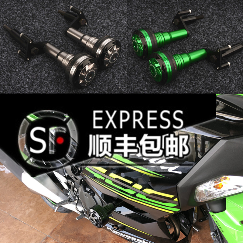适用川崎MOWOKNINJA400Z400