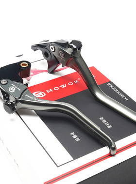 MOWOK适用凯旋StreetTriple765RS改装铝合金可调刹车手把牛角离合