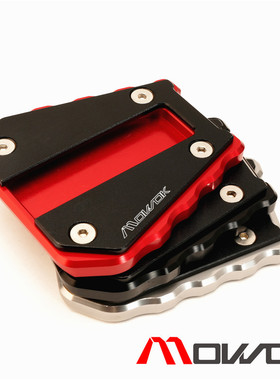 适用502C黄龙600追600金鹏TRK502改装加大垫边撑加大座垫套