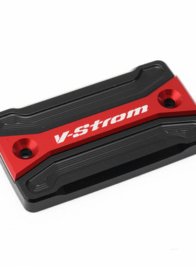 适用铃木V-strom650 Vstrom1050 改装铝合金刹车上泵盖油壶保护罩