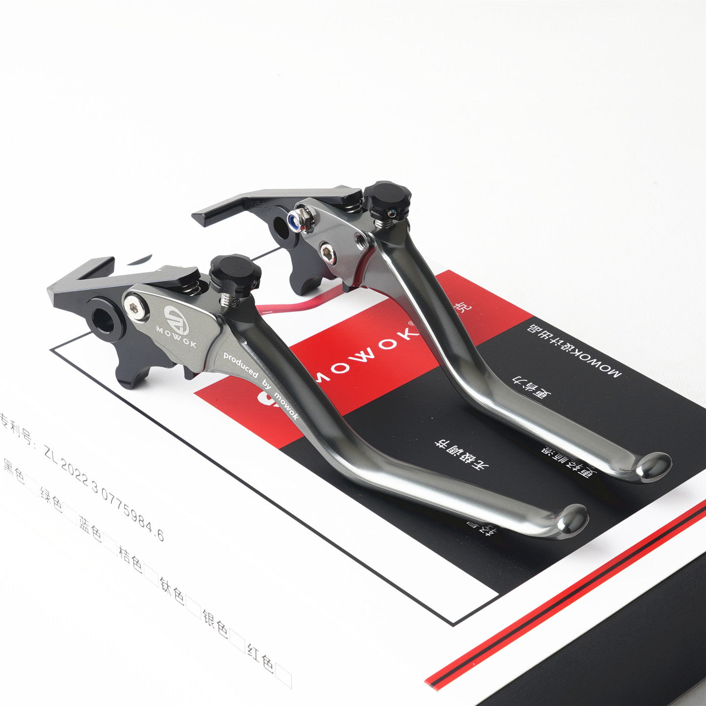 适用电动车小牛UMAX 改装CNC铝合金前后碟刹刹车手把牛角车把手柄