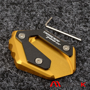 MOWOK MT07 TARCER700GT XSR700 改装边撑加大垫加大座