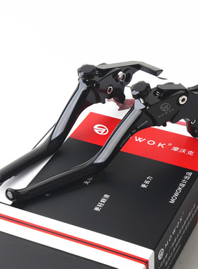 适用摩托车凯旋Thruxton 改装CNC铝合金刹车手把长短款牛角离合