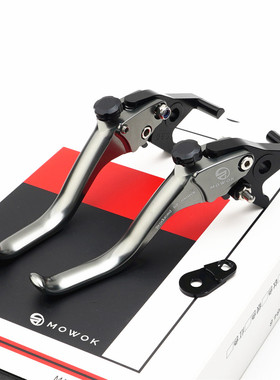 适用隆鑫无极SR4MAX改装铝合金短款两指刹车手把牛角车把拉杆手柄