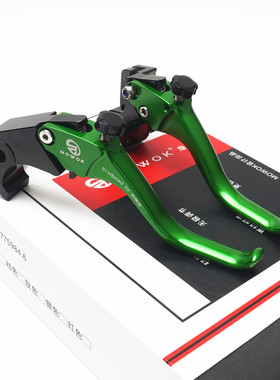 适用川崎Z900SE Z900RS Z1000 VERSYS X300 klx230短款刹车手把