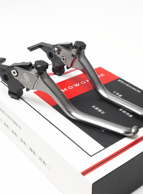 适用摩托车TMAX530 TMAX560 DX改装铝合金刹车手把离合牛角车把