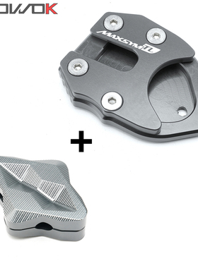 摩托车配件适用三阳TL500 MAXSYMTL500 改装加大垫停车加大