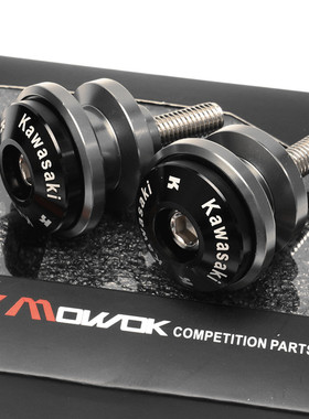 适用川崎Z900 Z650 NINJA650 Z400 NINJA400 ZX25R改装起车钉螺丝