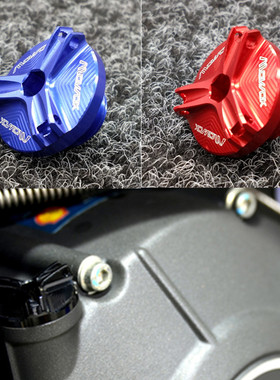 MOWOK MT09 FJ09 FZ09 TMAX500 TMAX530 改装机油螺丝机油盖配件