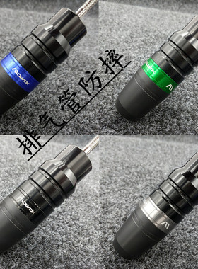 适用川崎Z1000 Z800 Z900 Z900SE NINJA250改装排气管防摔球杆